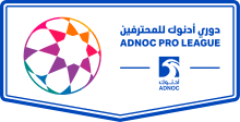 United Arab Emirates Pro-League logo
