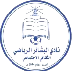 Al Bashayir SC