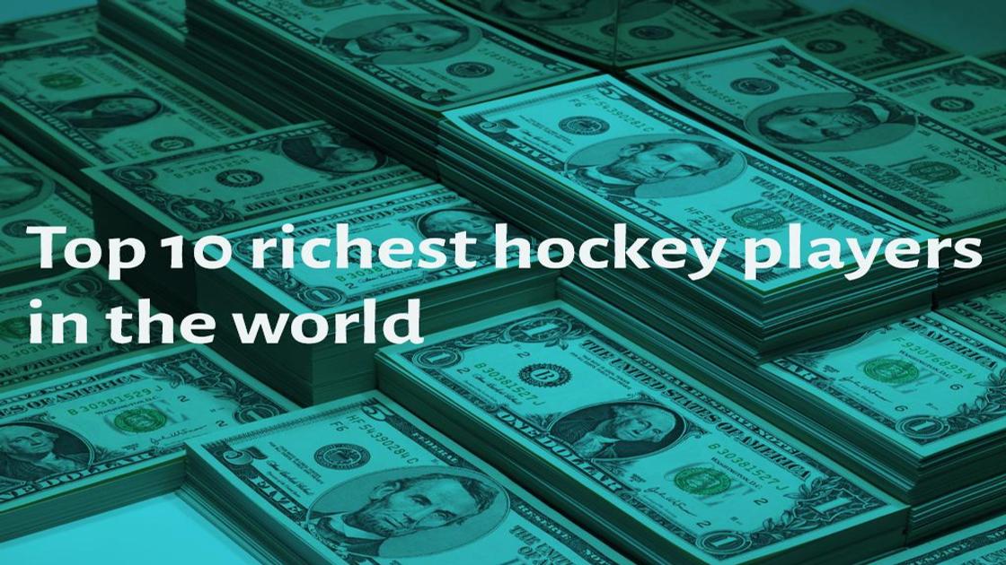 Top 10 richest hockey players in the world and their net worths