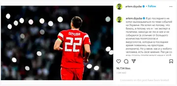 Artem Dzyuba Instagram post